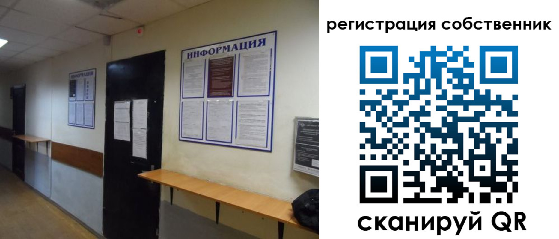 прописка от собственника в Буйнакске