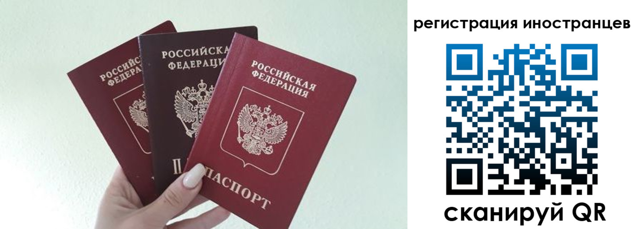 миграционный учет в Буйнакске