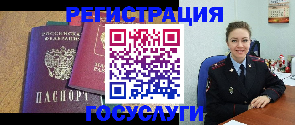 временная регистрация гарантия в Буйнакске